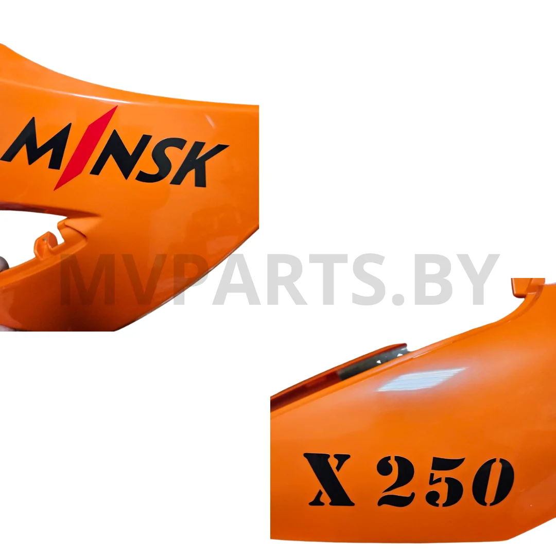 Комплект наклеек Минск Х250 (для оранжевого пластика)