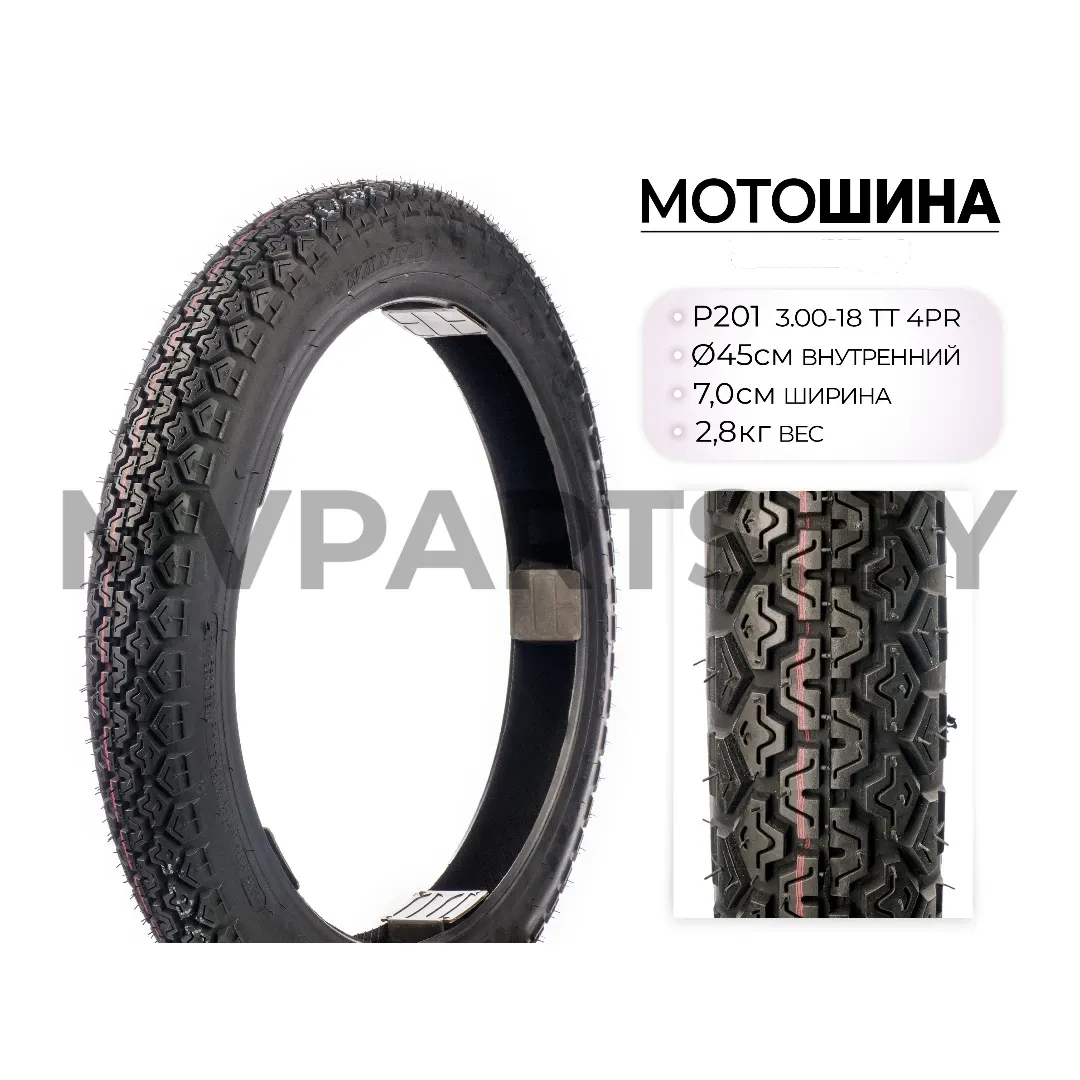 Мотошина WANDA P201, 3.00 R18 TT 4PR