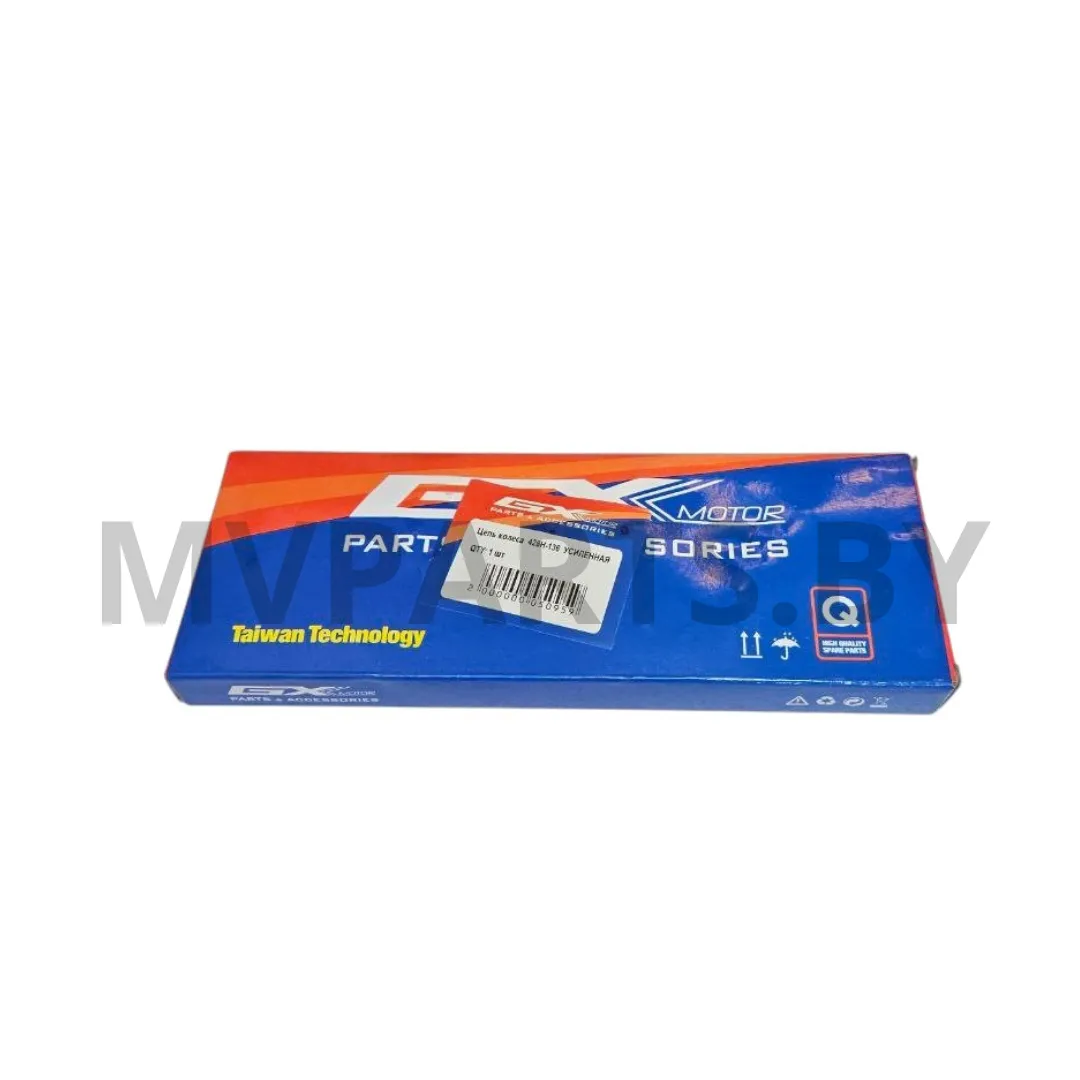 Цепь приводная усиленная 428Н 136L для Минск Х250