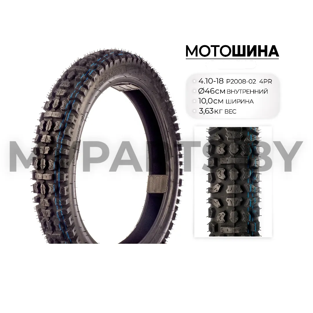 Мотошина WANDA P2008, 4.10 R18 TT 4PR