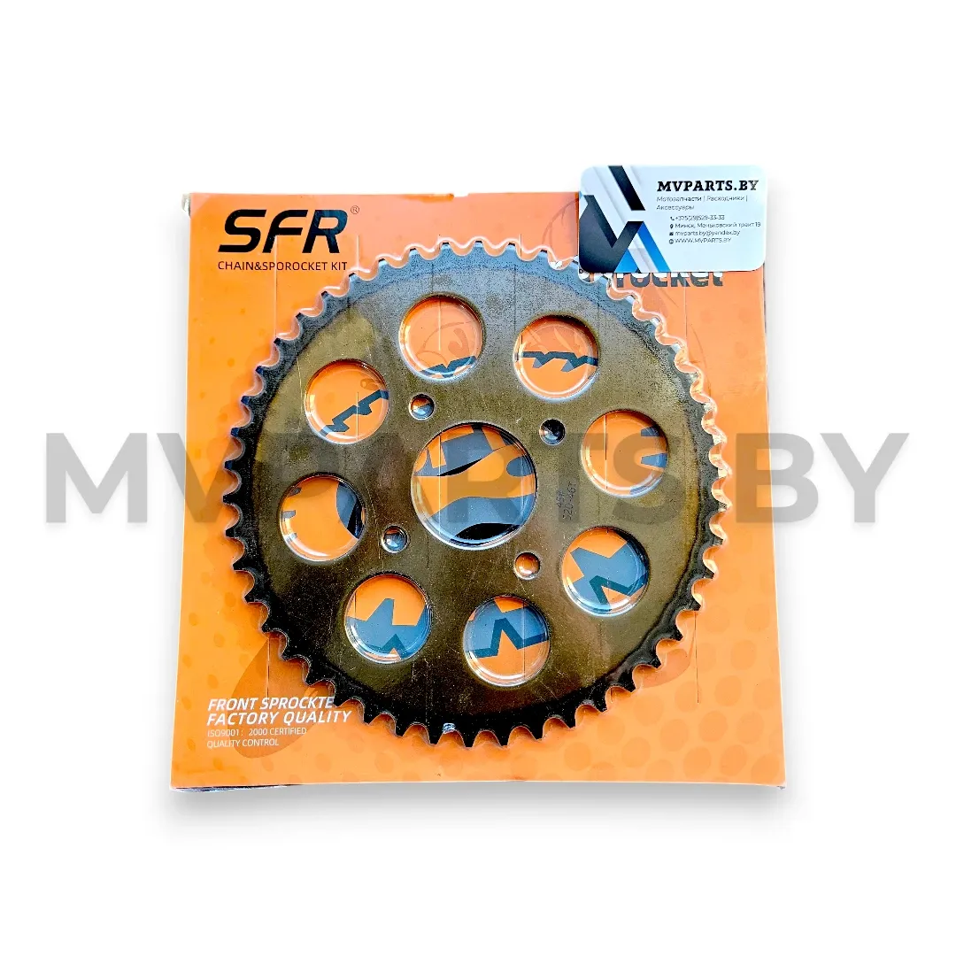 Звезда ведомая 520H-46Т SFR