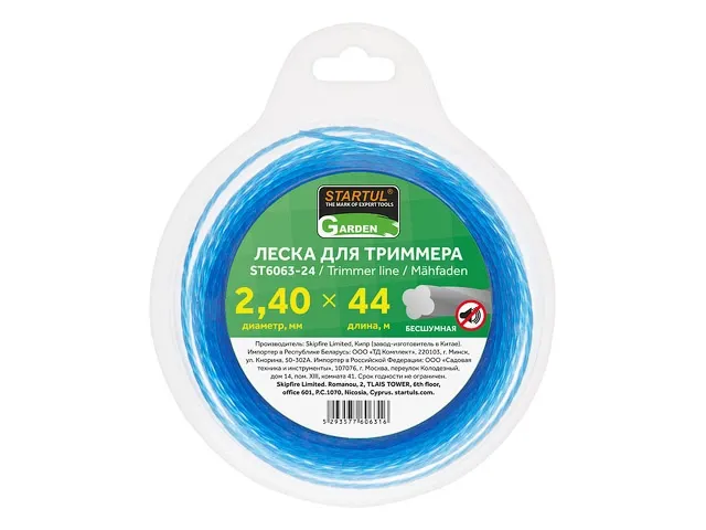 Леска для триммера 2.4 мм х 44 м бесшумная STARTUL GARDEN
