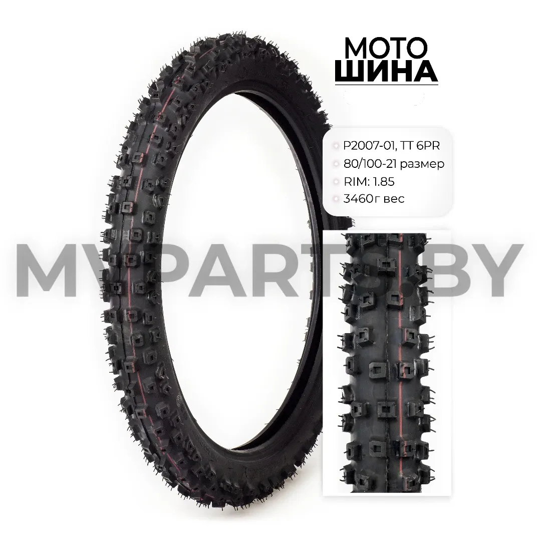 Мотошина WANDA P2007, 80/100 R21 TT 6PR