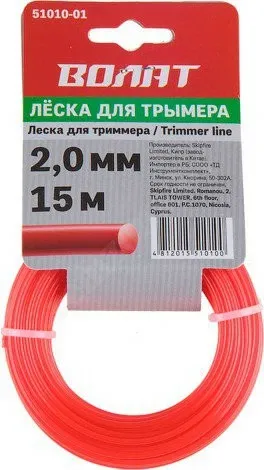 Леска для триммера 2.0 мм х 15 м кругл. сеч. ВОЛАТ