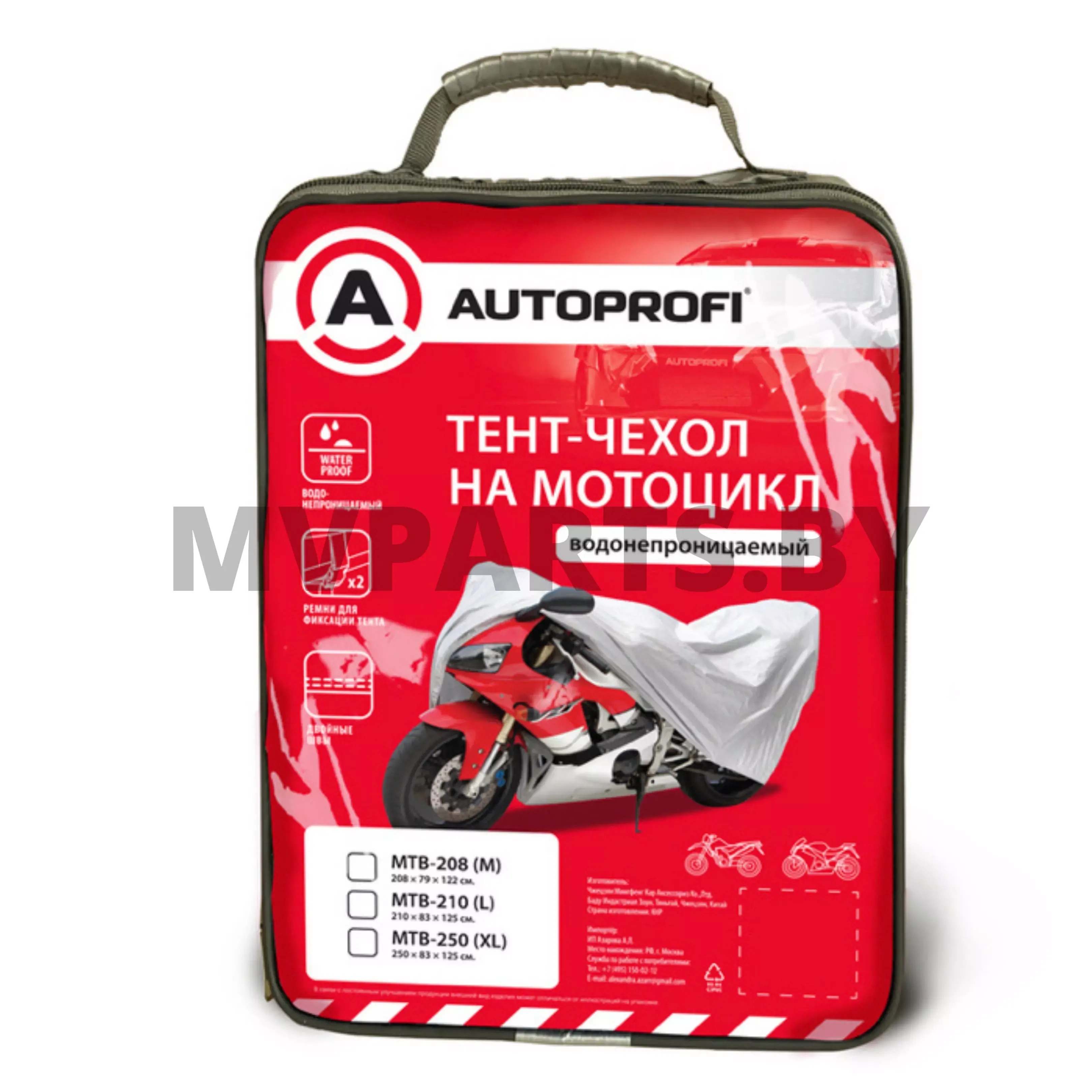 Чехол на мотоцикл AUTOPROFI MTB-250 (XL), 250х83х125 см