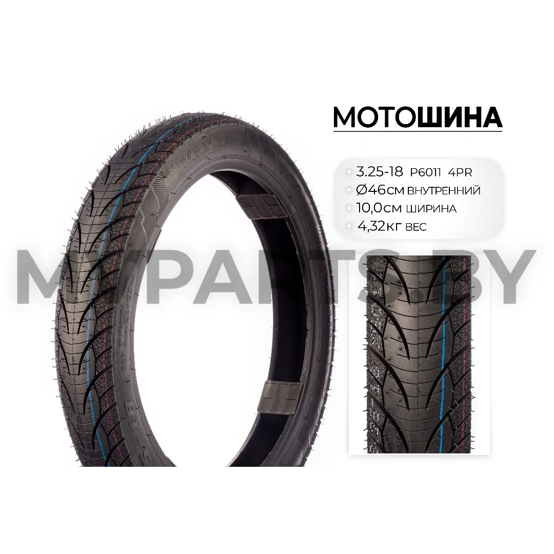 Мотошина WANDA X6011, 3.25 R18 TL 4PR