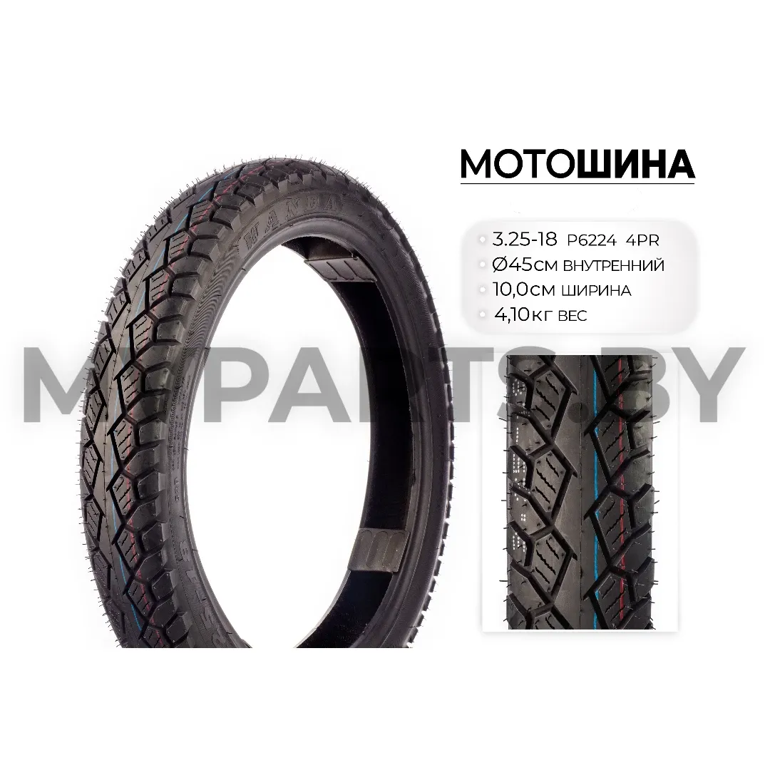 Мотошина WANDA P6224, 3.25 R18 TL 4PR