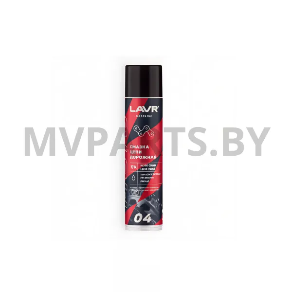 Смазка цепи дорожная LAVR MOTOLINE 400мл. LN7714