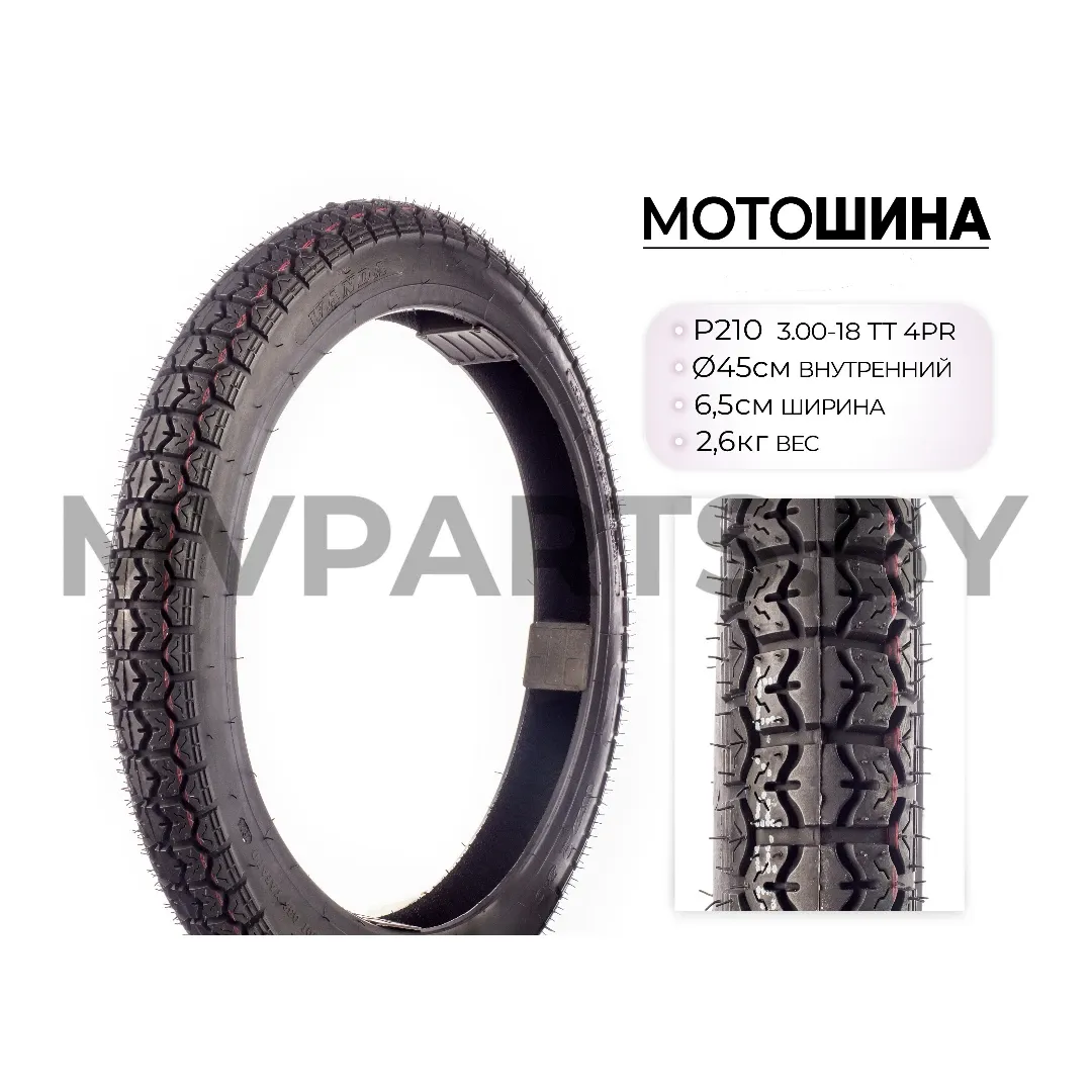 Мотошина WANDA P210, 3.00-18 TT 4PR