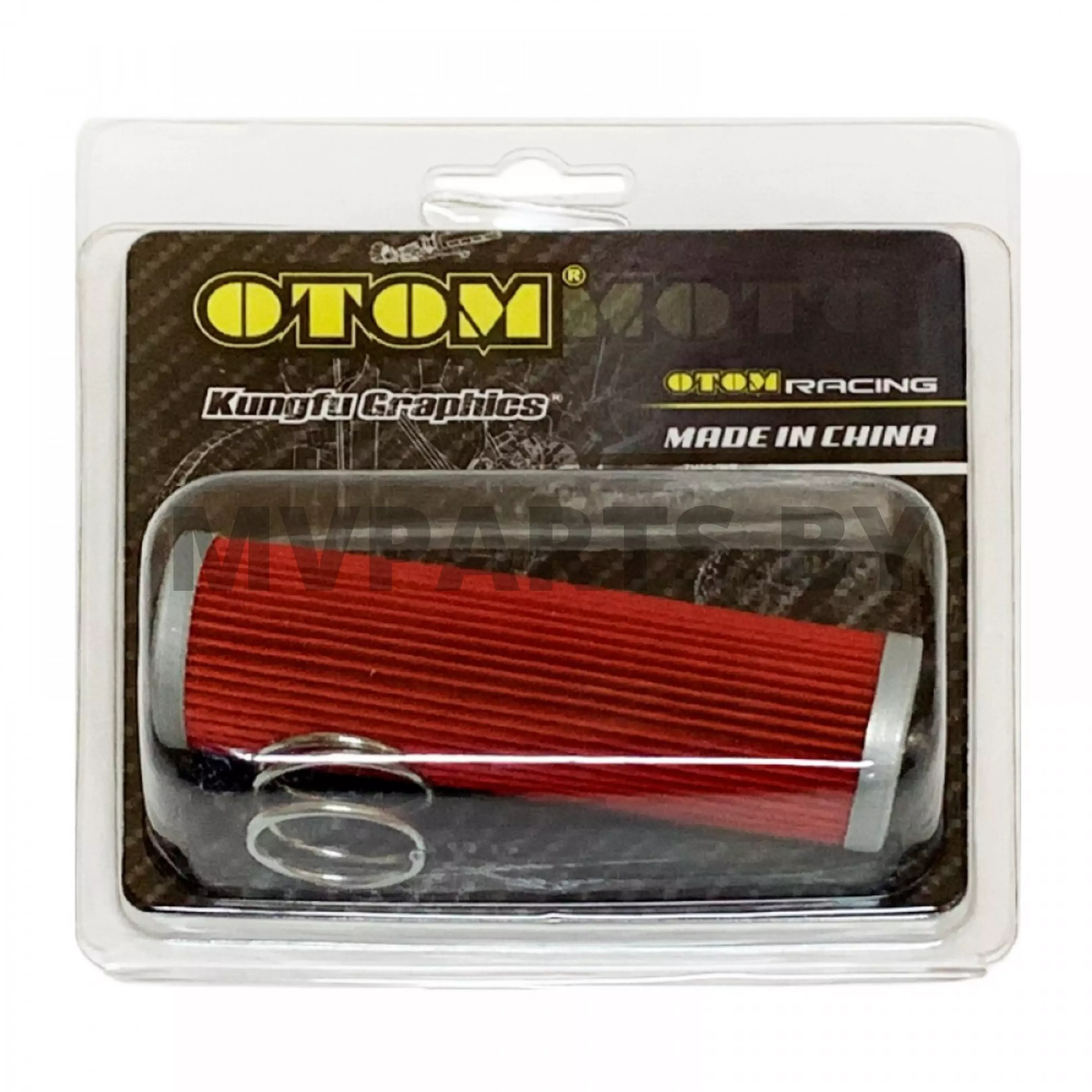 Фильтр масла тонкой очистки 177 MM