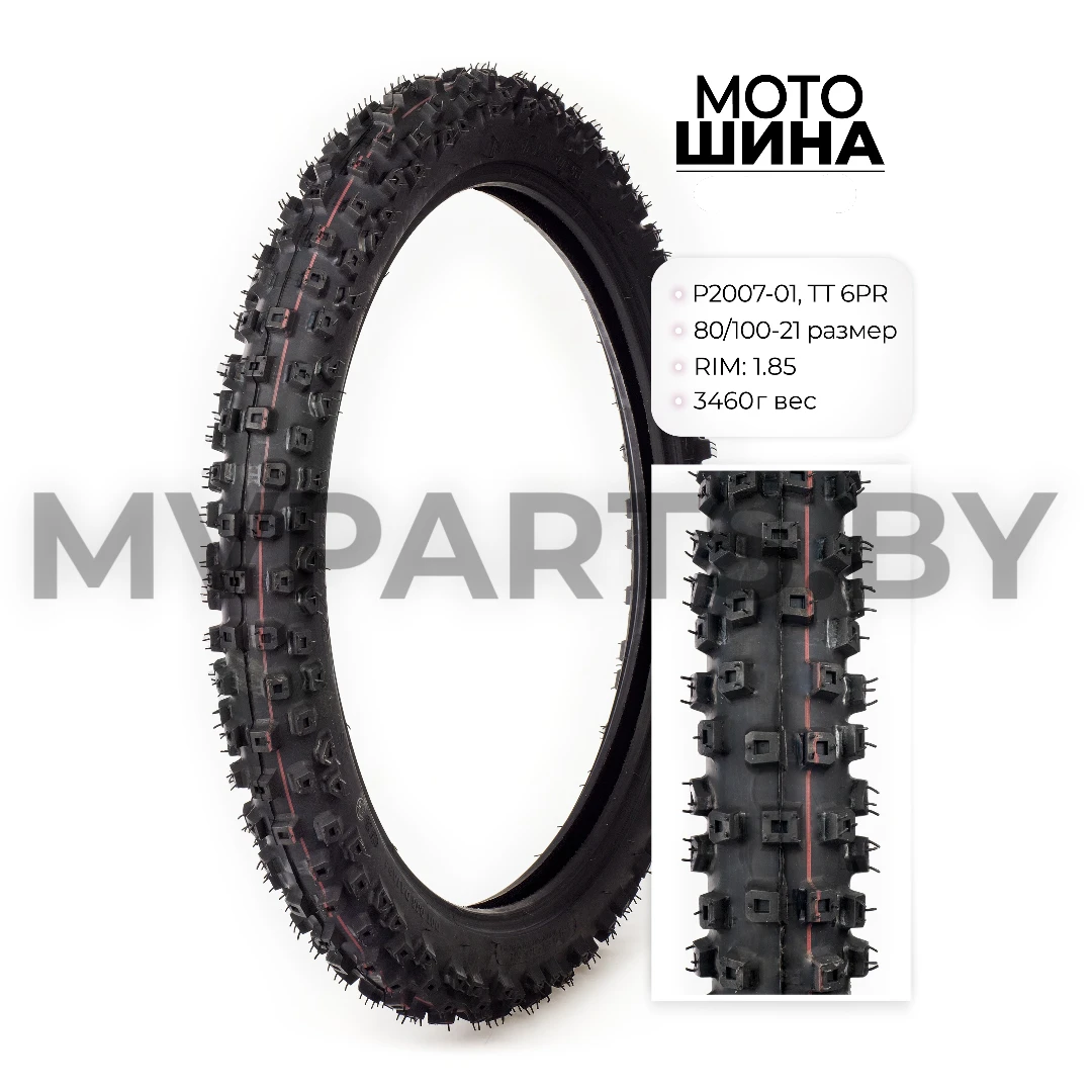 Мотошина WANDA P2007, 80/100 R21 TT 6PR