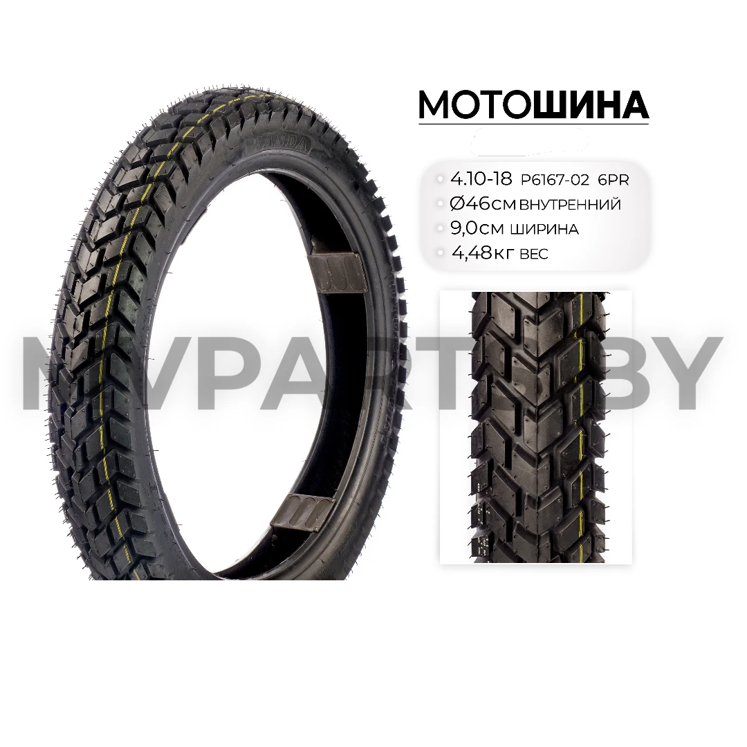 Мотошина WANDA P6167, 4.10 R18 TT 6PR
