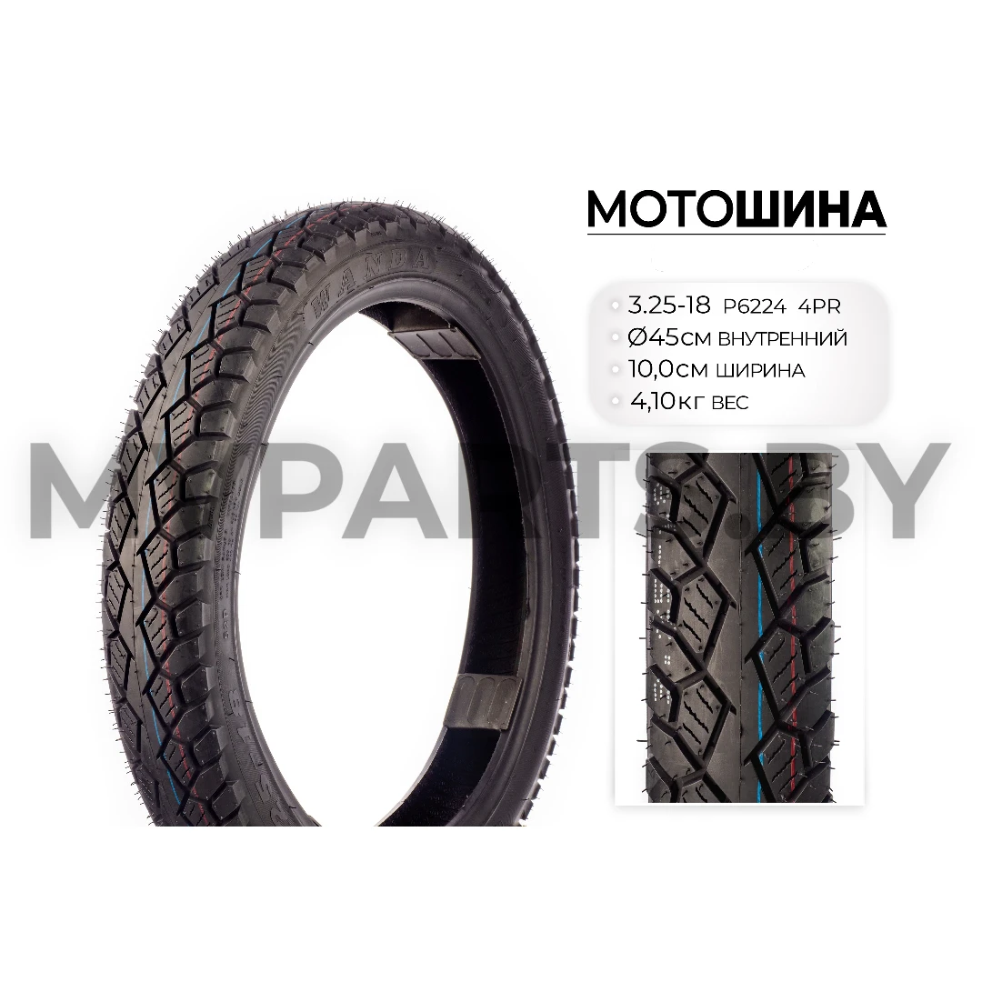 Мотошина WANDA P6224, 3.25 R18 TL 4PR