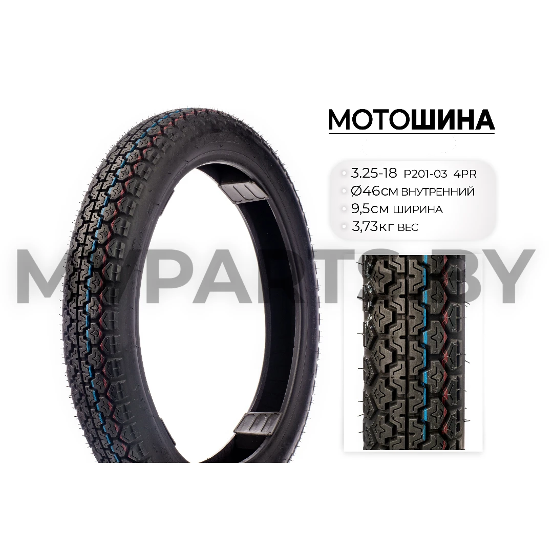 Мотошина WANDA P201, 3.25 R18 TL 4PR