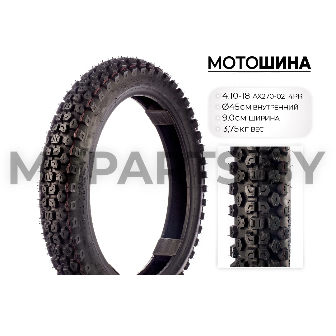Мотошина WANDA AX270, 4.10 R18 TT 4PR